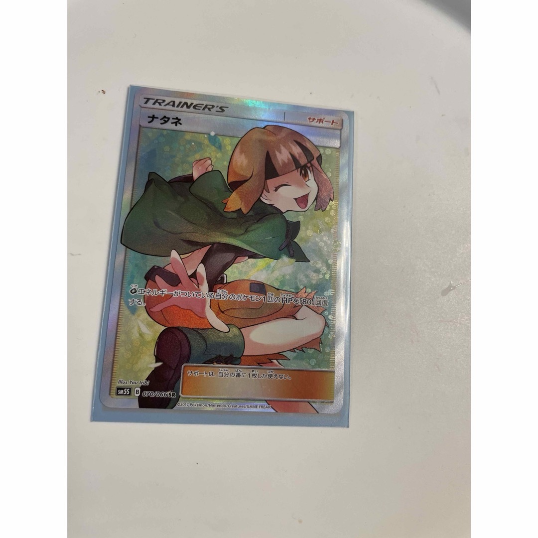 ポケモンカード ナタネ SR ポケモンカード ナタネ SR