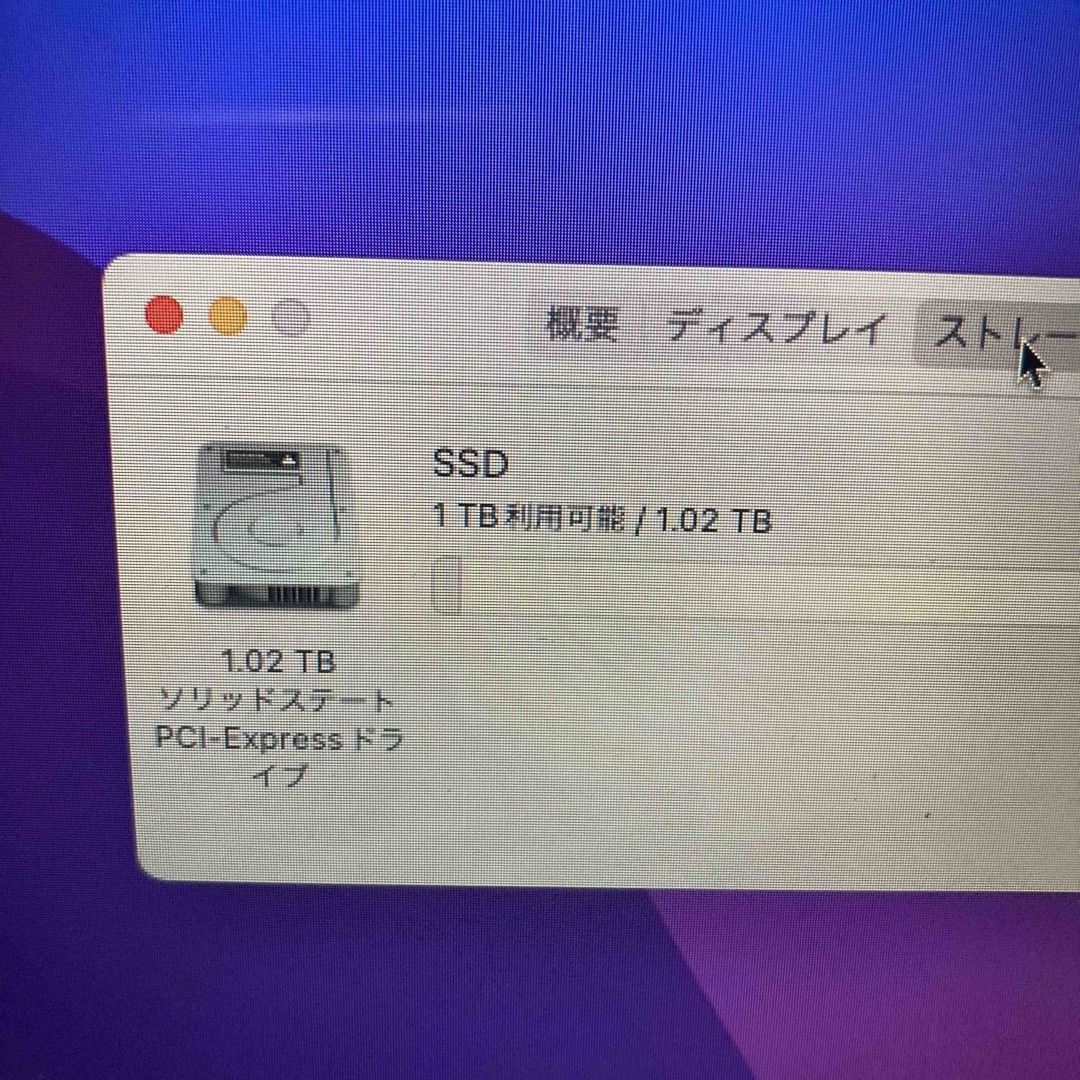 Apple(アップル)の2017 MacBook Air 13インチ i5 8GB 1TB スマホ/家電/カメラのPC/タブレット(ノートPC)の商品写真