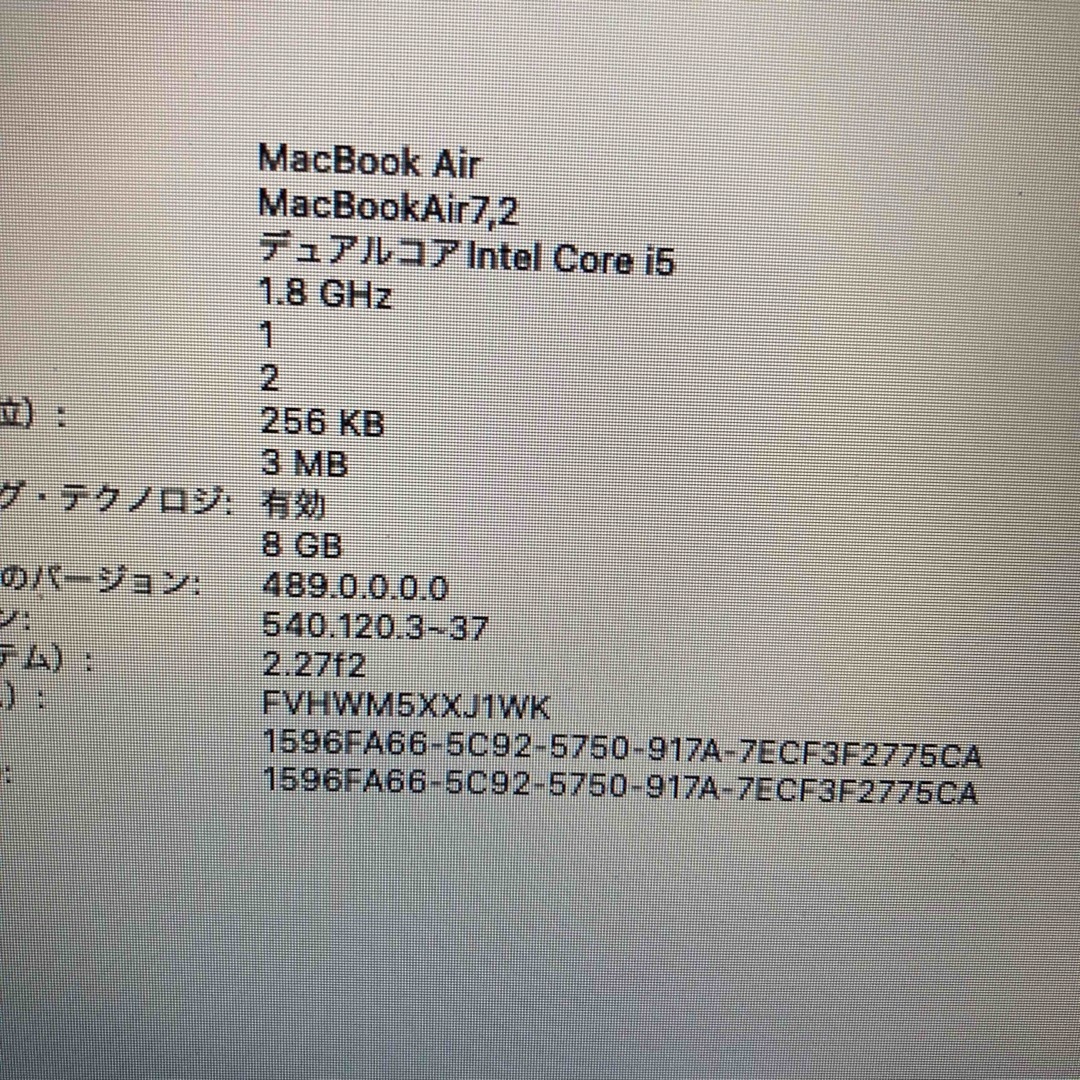 Apple(アップル)の2017 MacBook Air 13インチ i5 8GB 1TB スマホ/家電/カメラのPC/タブレット(ノートPC)の商品写真