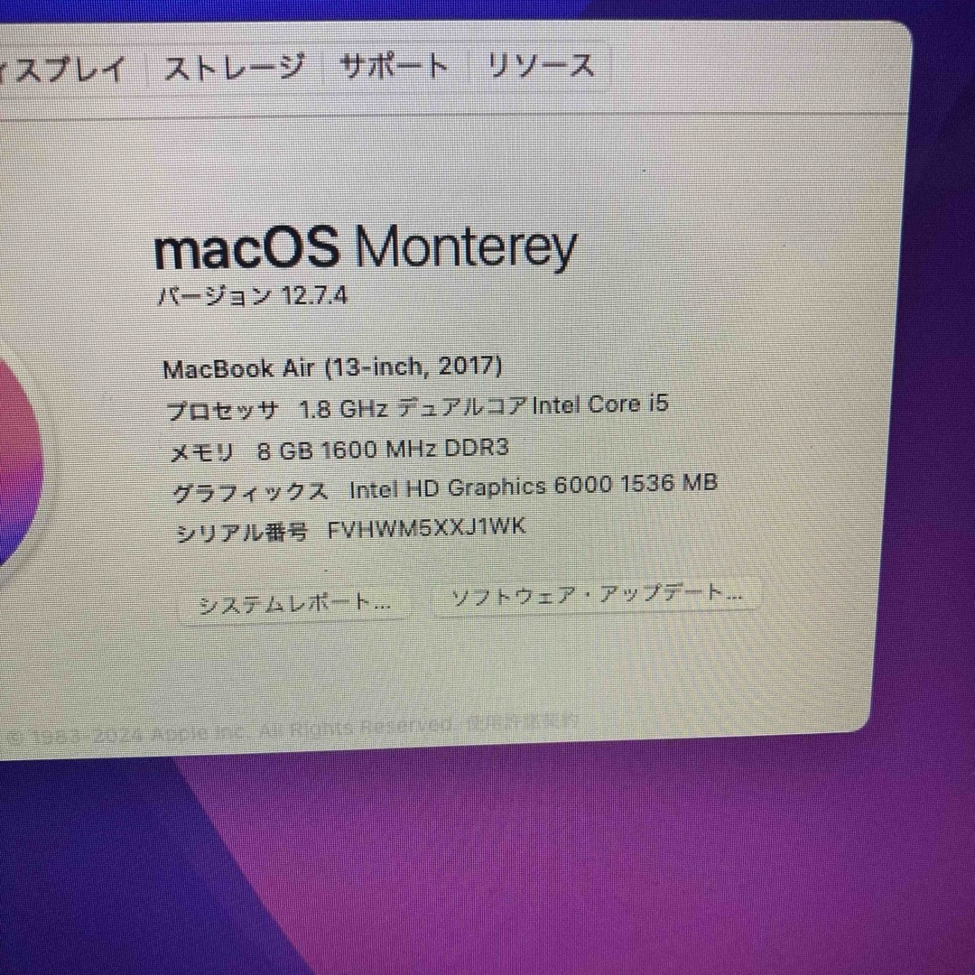 Apple(アップル)の2017 MacBook Air 13インチ i5 8GB 1TB スマホ/家電/カメラのPC/タブレット(ノートPC)の商品写真