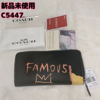 COACH - ✨新品未使用✨コーチ C5447 バスキアコラボ 長財布 ラウンドファスナー