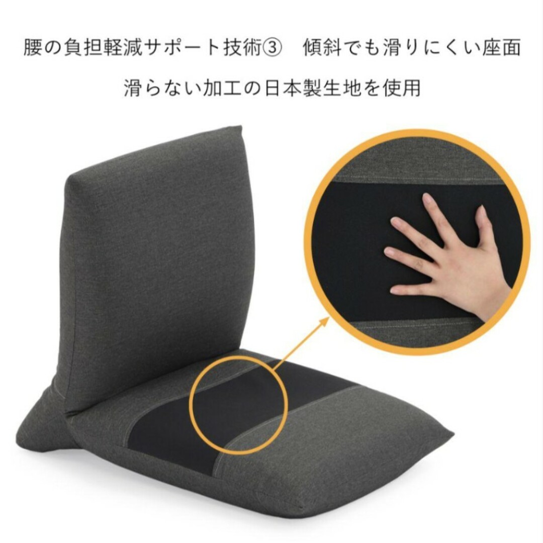 座椅子 リクライニング ZAGUN 日本製 MADE IN JAPAN レッド インテリア/住まい/日用品の椅子/チェア(座椅子)の商品写真