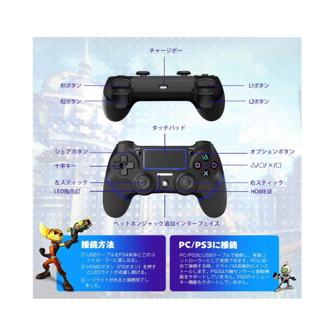 PS4コントローラーBluetooth接続12時間連続日本語取扱ブラック/ブルー エンタメ/ホビーのゲームソフト/ゲーム機本体(PCゲームソフト)の商品写真