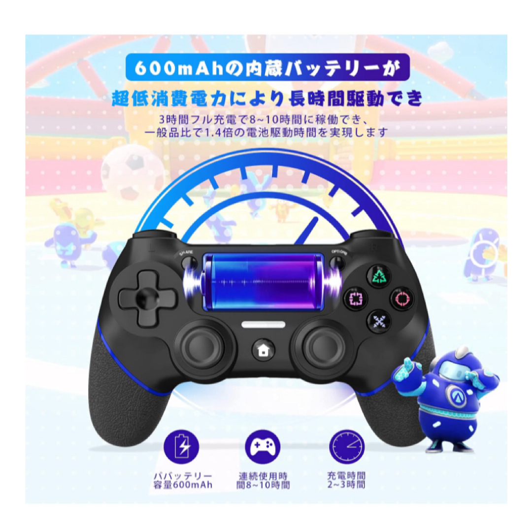 PS4コントローラーBluetooth接続12時間連続日本語取扱ブラック/ブルー エンタメ/ホビーのゲームソフト/ゲーム機本体(PCゲームソフト)の商品写真