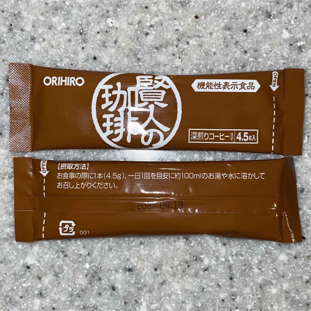 ORIHIRO(オリヒロ)のオリヒロ　賢人の珈琲  深入り  コーヒー 仕立て 30杯　2箱 食品/飲料/酒の健康食品(健康茶)の商品写真