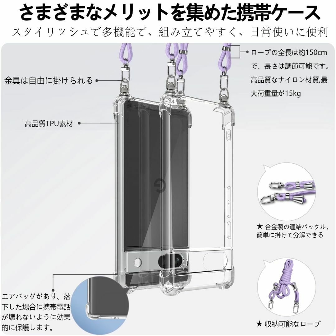 【サイズ:GooglePixel7a_色:紫】Google Pixel 7a ケ スマホ/家電/カメラのスマホアクセサリー(その他)の商品写真