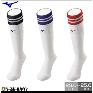 ミズノ(MIZUNO)の未使用　ミズノハイソックス(その他)