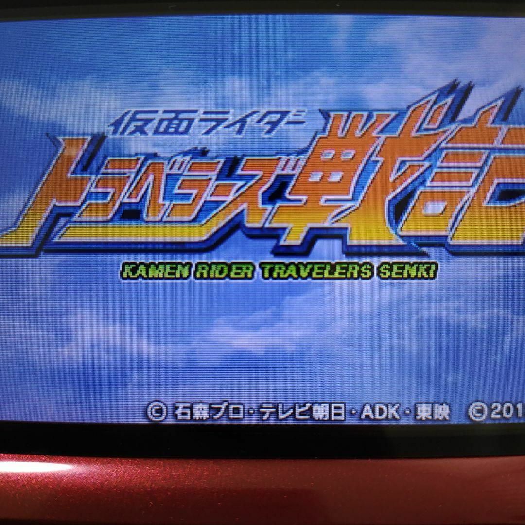 ニンテンドー3DS(ニンテンドー3DS)の仮面ライダー トラベラーズ戦記 エンタメ/ホビーのゲームソフト/ゲーム機本体(携帯用ゲームソフト)の商品写真