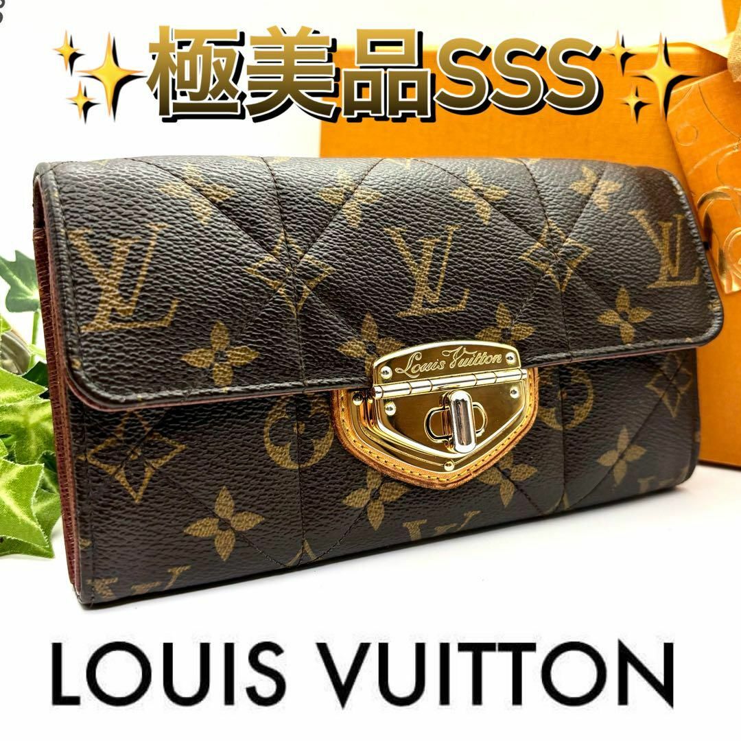 LOUIS VUITTON(ルイヴィトン)のルイヴィトン ポルトフォイユサラ エトワール モノグラム 二つ折り長財布 レディースのファッション小物(財布)の商品写真