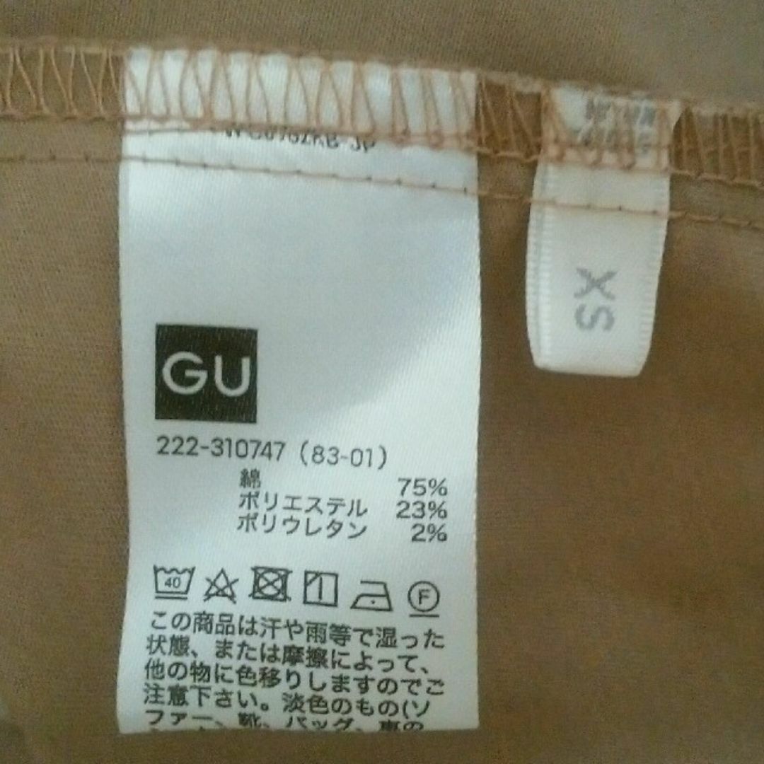 GU(ジーユー)の【GU / ジーユー】XS トレンチ フレア スカート 匿名 レディースのスカート(その他)の商品写真