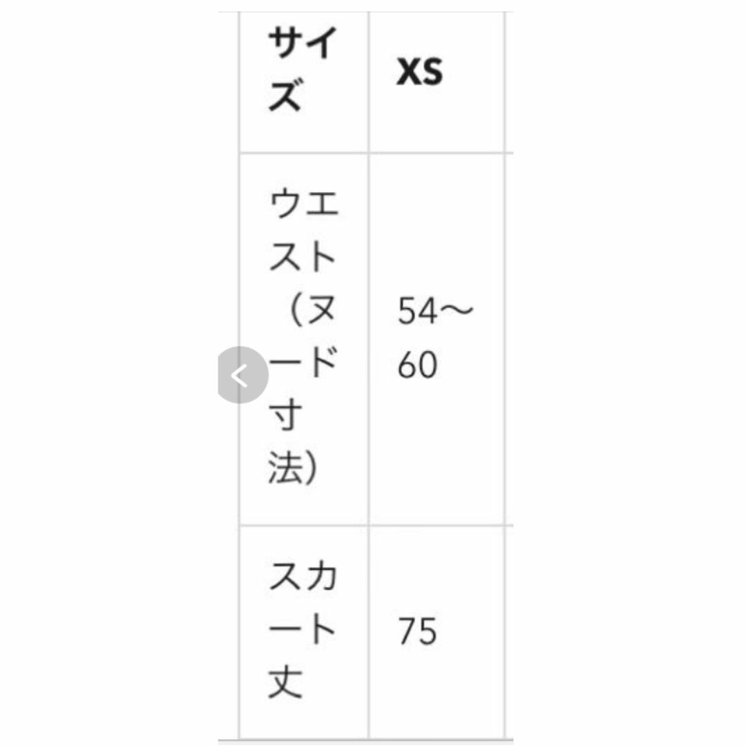 GU(ジーユー)の【GU / ジーユー】XS トレンチ フレア スカート 匿名 レディースのスカート(その他)の商品写真