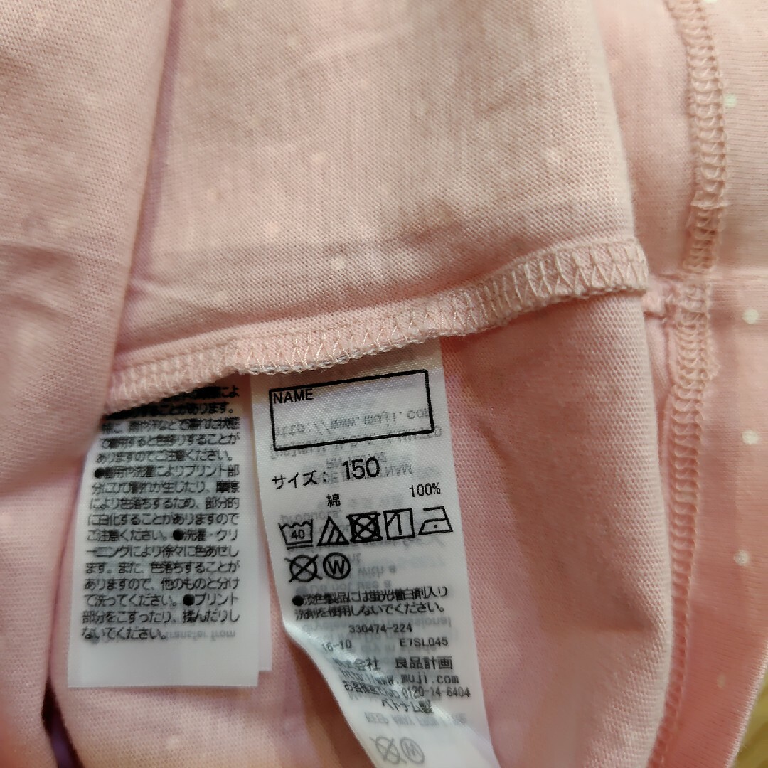 MUJI (無印良品)(ムジルシリョウヒン)のMUJI  半袖カットソー キッズ/ベビー/マタニティのキッズ服女の子用(90cm~)(Tシャツ/カットソー)の商品写真