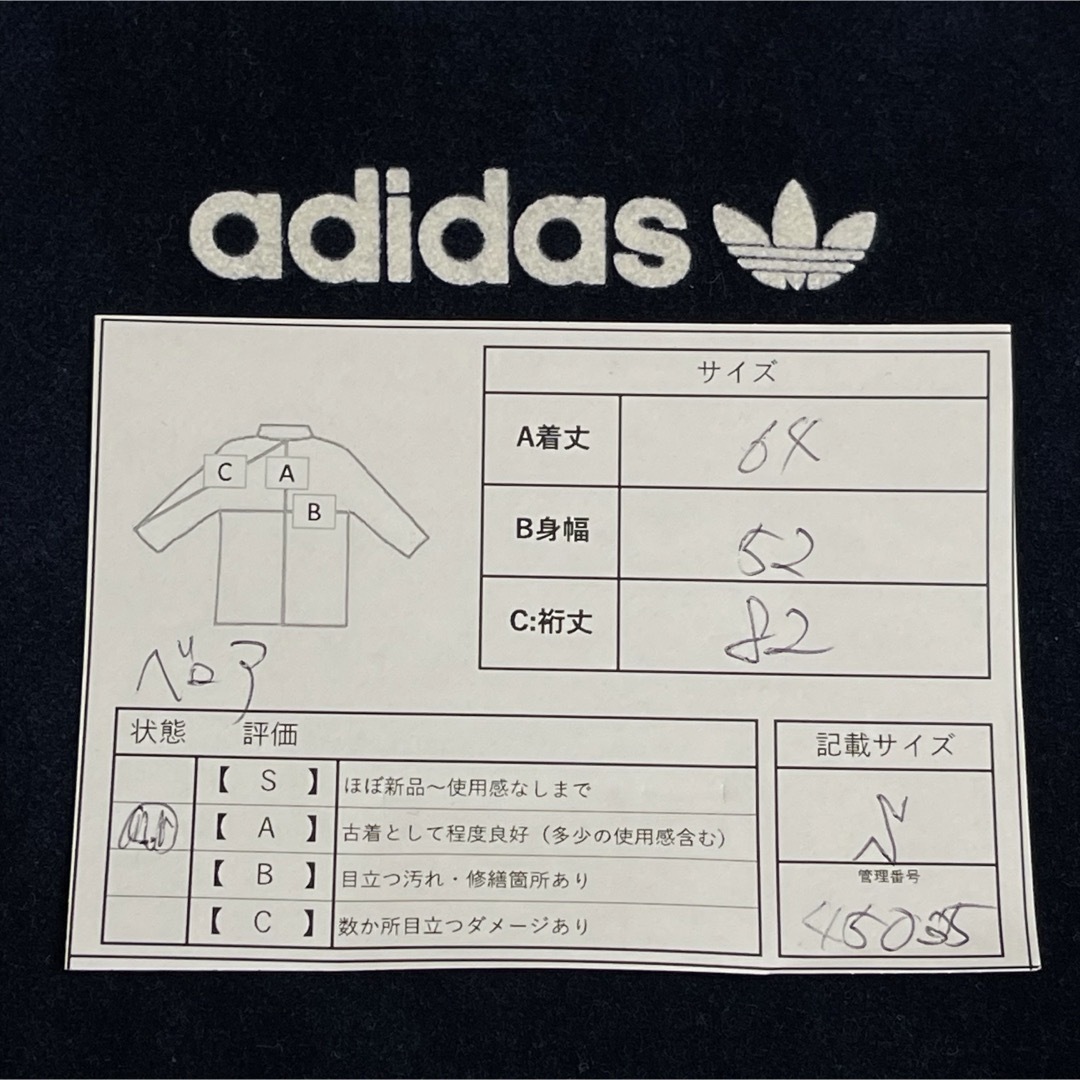 adidas(アディダス)の70s復刻ベロア美品】アディダス刺繍トラックジャケット古着ジャージトップ紺グレー メンズのトップス(ジャージ)の商品写真