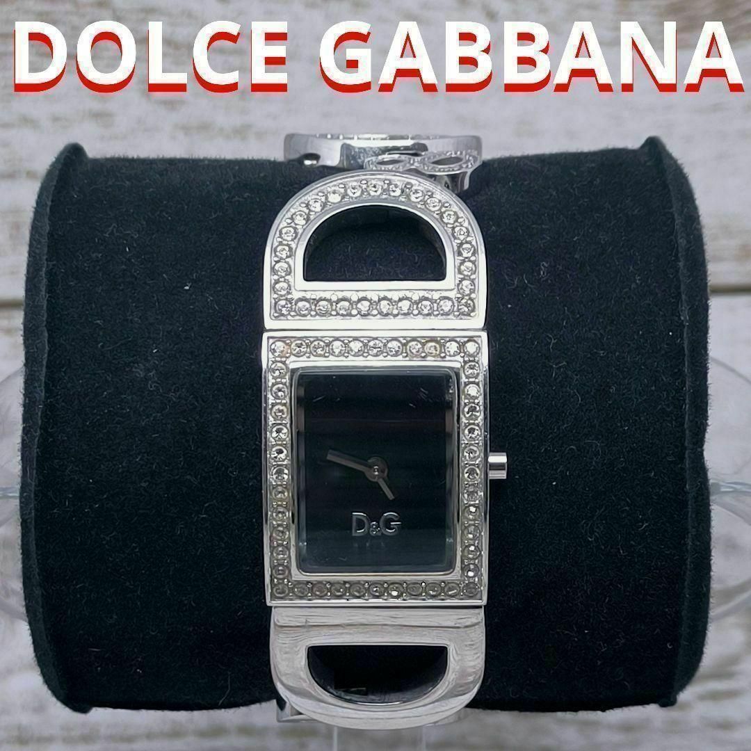 DOLCE&GABBANA(ドルチェアンドガッバーナ)のドルチェ＆ガッバーナ　ブラック　シルバー　ダイヤモンド　時計 レディースのファッション小物(腕時計)の商品写真