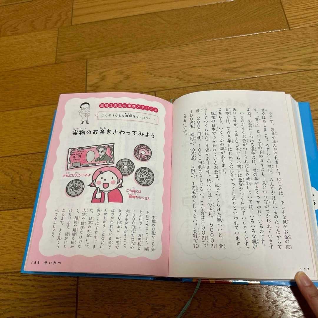 宝島社(タカラジマシャ)の脳の専門家が選んだ「賢い子」を育てる１００のおはなし エンタメ/ホビーの本(絵本/児童書)の商品写真