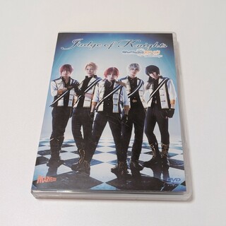 あんステ DVD Judge of Knights(舞台/ミュージカル)