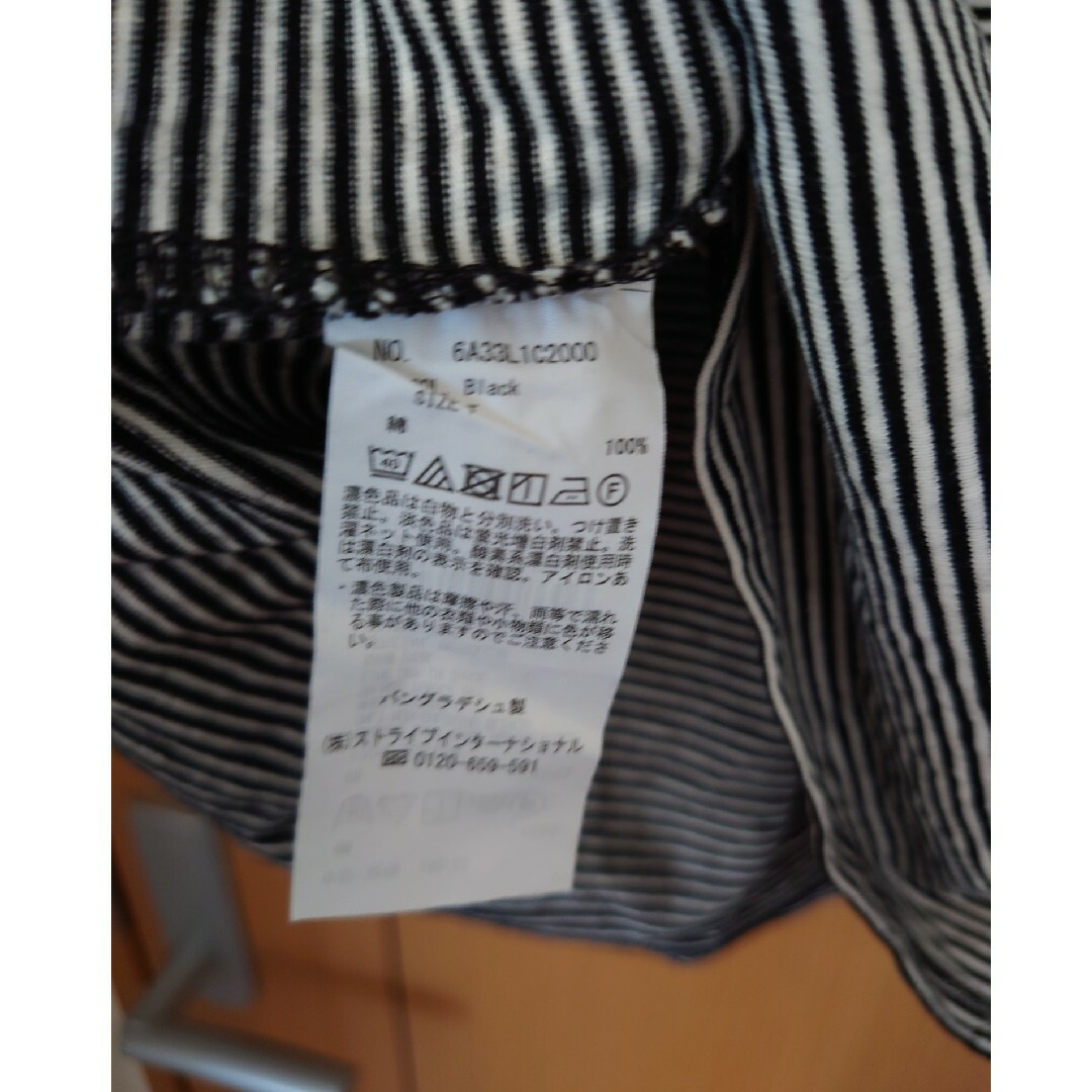 chocol raffine robe(ショコラフィネローブ)のchocol raffine robe ボーダープルオーバー カットソー レディースのトップス(カットソー(長袖/七分))の商品写真