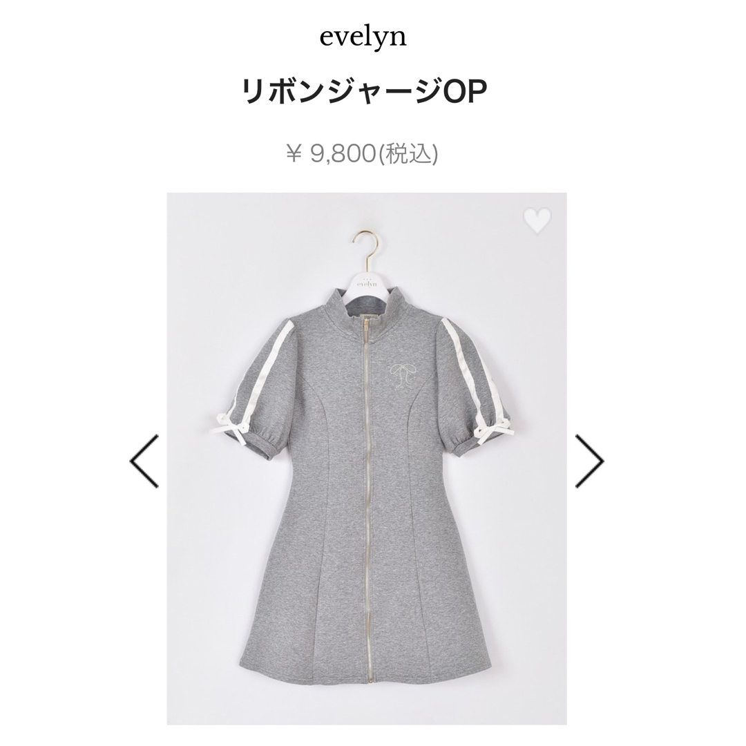 evelyn(エブリン)のevelyn エブリン リボンジャージOP グレー レディースのワンピース(ひざ丈ワンピース)の商品写真