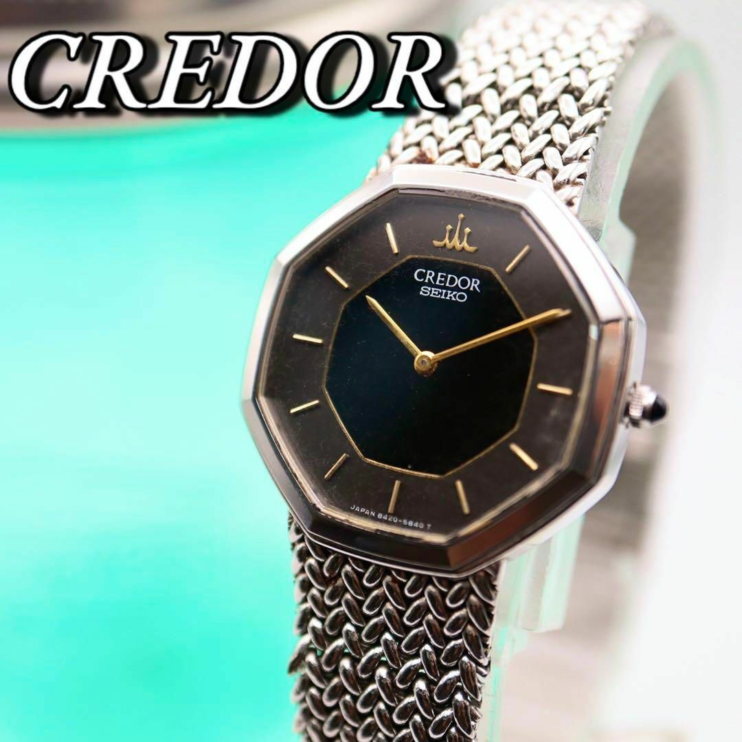 CREDOR(クレドール)の美品 SEIKO CREDOR オクタゴン 箱付き レディース腕時計 786 レディースのファッション小物(腕時計)の商品写真