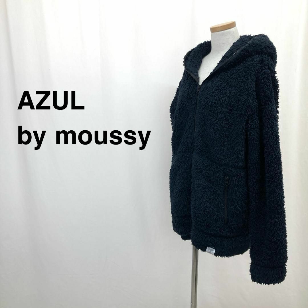 AZUL by moussy(アズールバイマウジー)のアズールバイマウジー もこもこ　パーカー　フード付き　 ネイビー レディース レディースのトップス(パーカー)の商品写真