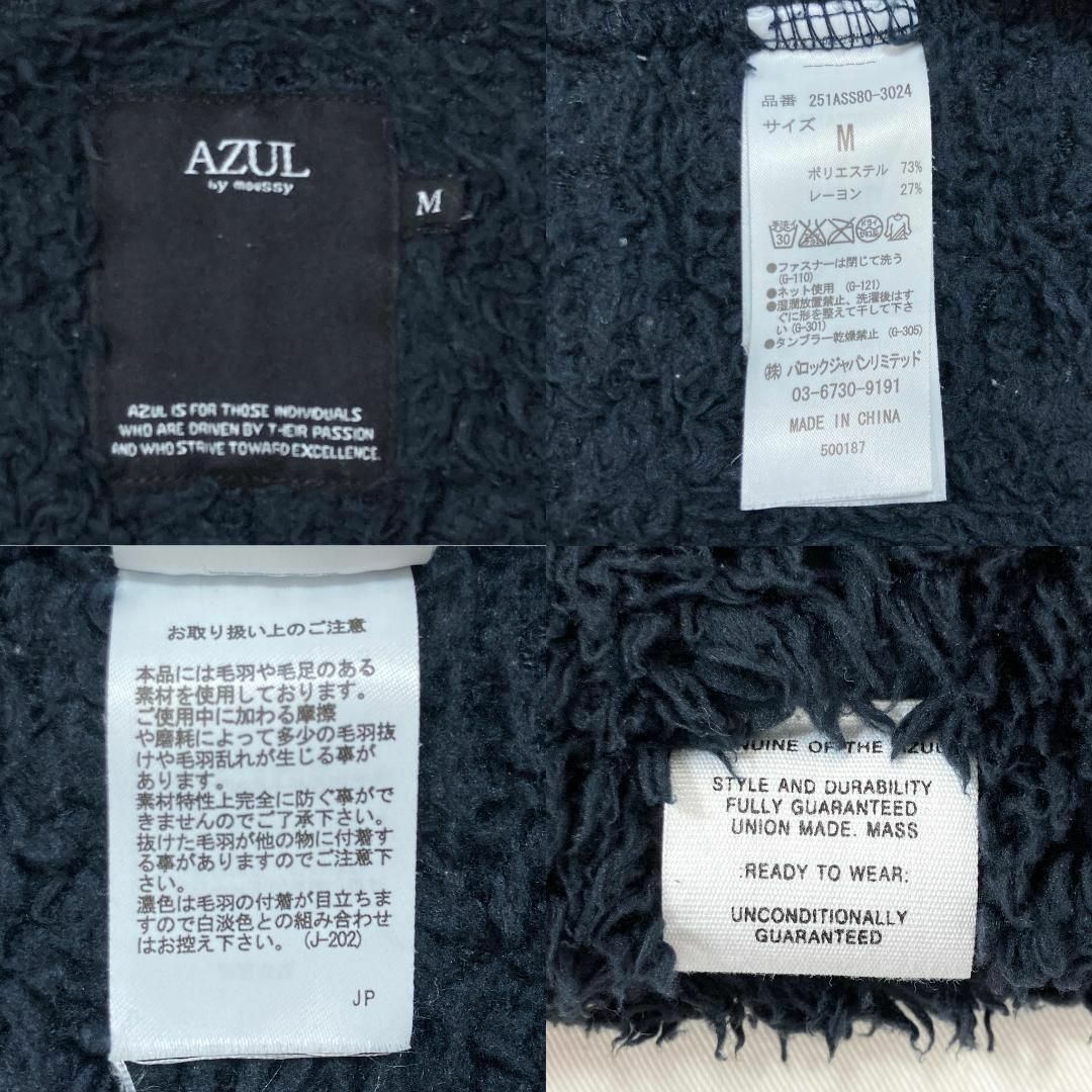 AZUL by moussy(アズールバイマウジー)のアズールバイマウジー もこもこ　パーカー　フード付き　 ネイビー レディース レディースのトップス(パーカー)の商品写真