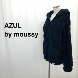 AZUL by moussy - アズールバイマウジー もこもこ　パーカー　フード付き　 ネイビー レディース