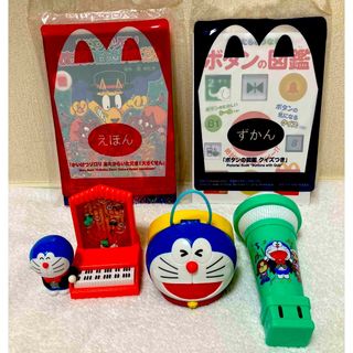 マクドナルド(マクドナルド)のドラえもん　ハッピーセット　おもちゃ　地球交響楽3点　絵本＆図鑑(キャラクターグッズ)