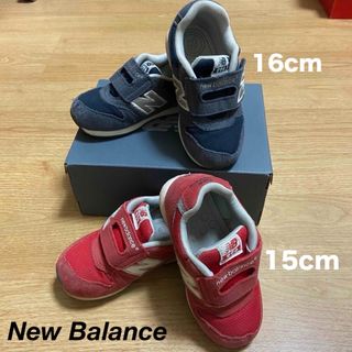 New Balance - 【ニューバランス】2足セット　赤15㌢　グレー16㌢