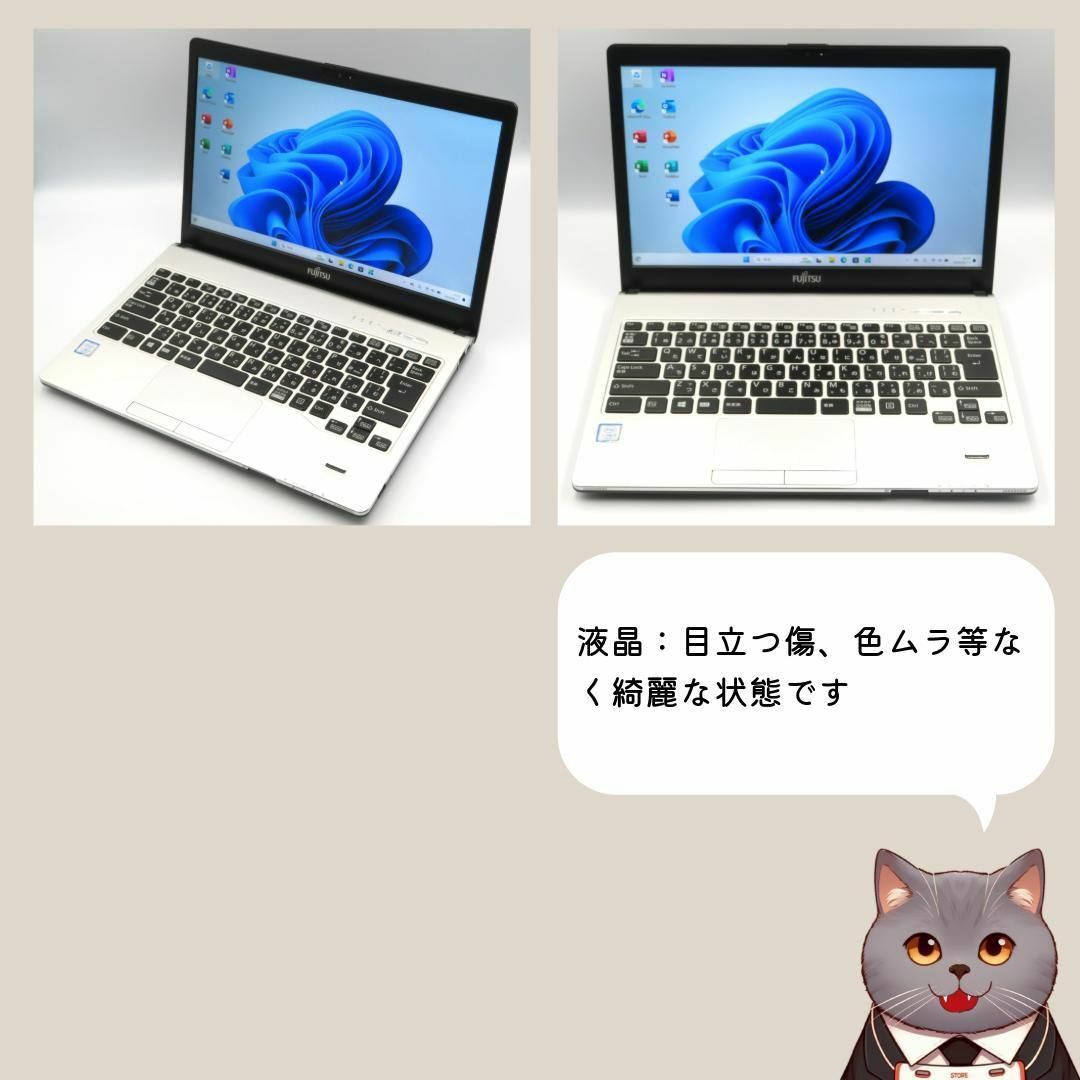 富士通(フジツウ)の良品✨富士通 LIFEBOOK S937/S フルHD液晶ノートパソコン スマホ/家電/カメラのPC/タブレット(ノートPC)の商品写真