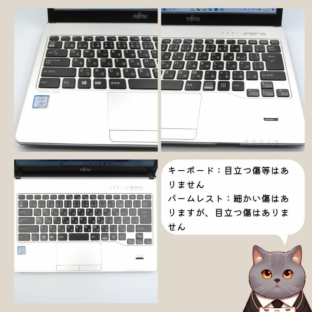 富士通(フジツウ)の良品✨富士通 LIFEBOOK S937/S フルHD液晶ノートパソコン スマホ/家電/カメラのPC/タブレット(ノートPC)の商品写真