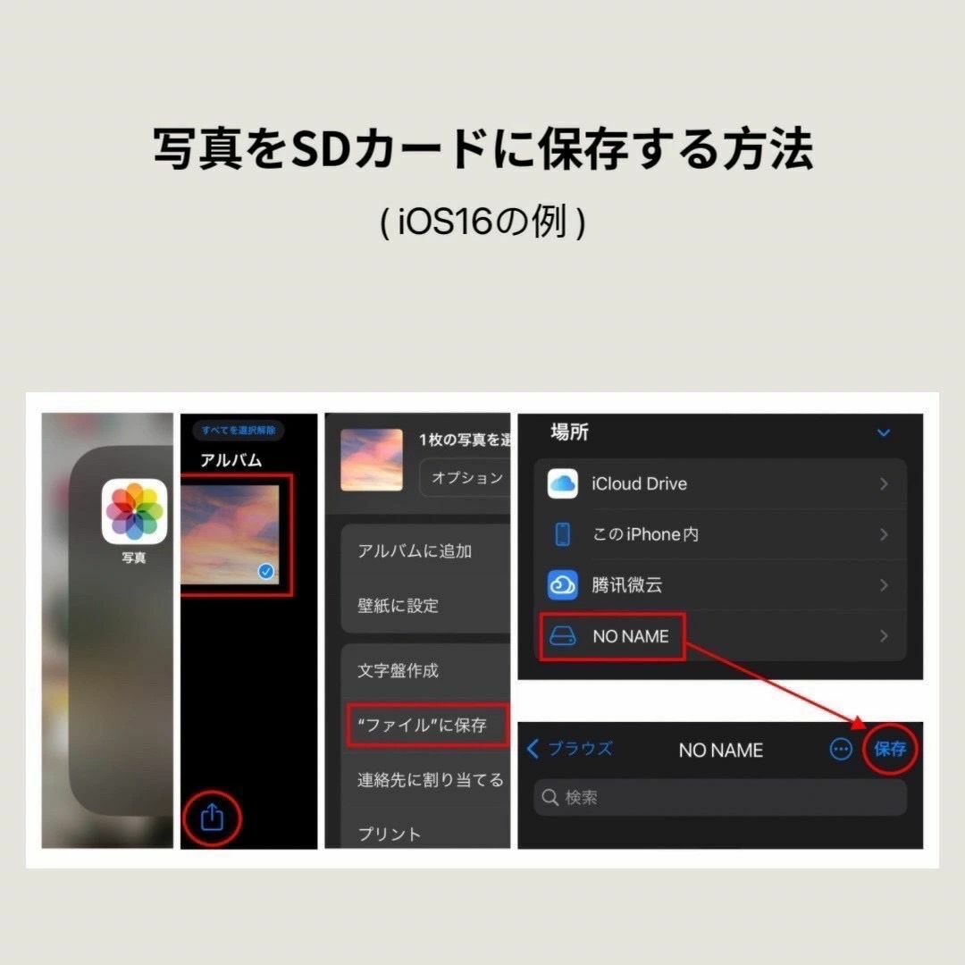 iPhone SDカードリーダー 4in1 変換アダプタ USB microSD スマホ/家電/カメラのスマホアクセサリー(その他)の商品写真