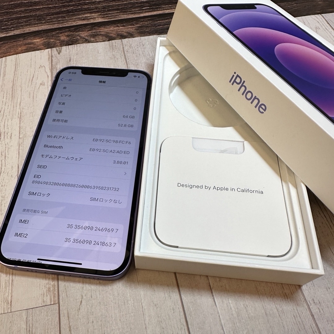 iPhone(アイフォーン)の【中古美品】iPhone12 64GB パープル SIMロックなし スマホ/家電/カメラのスマートフォン/携帯電話(スマートフォン本体)の商品写真