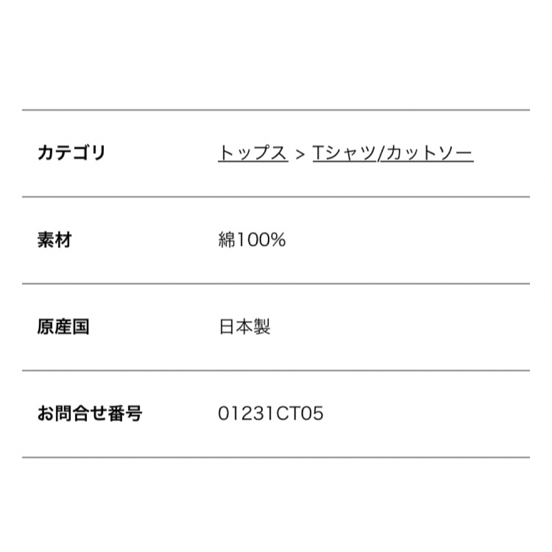 HYSTERIC GLAMOUR(ヒステリックグラマー)の新品　ヒステリックグラマー　CAMERA CLUB　レイヤードTシャツ　黒 レディースのトップス(Tシャツ(半袖/袖なし))の商品写真