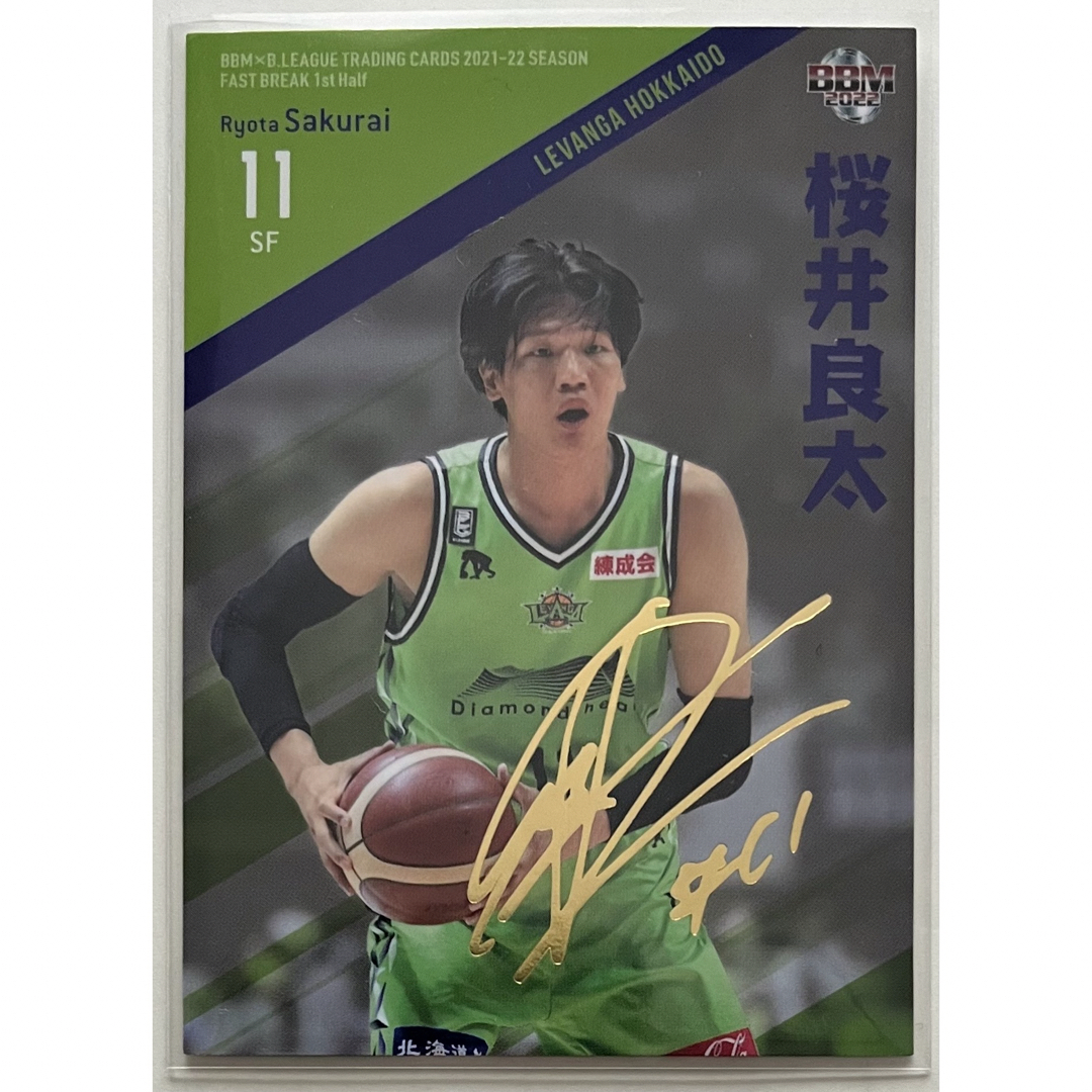 B.LEAGUE BBM カード 2022　桜井良太　金箔サイン エンタメ/ホビーのトレーディングカード(シングルカード)の商品写真