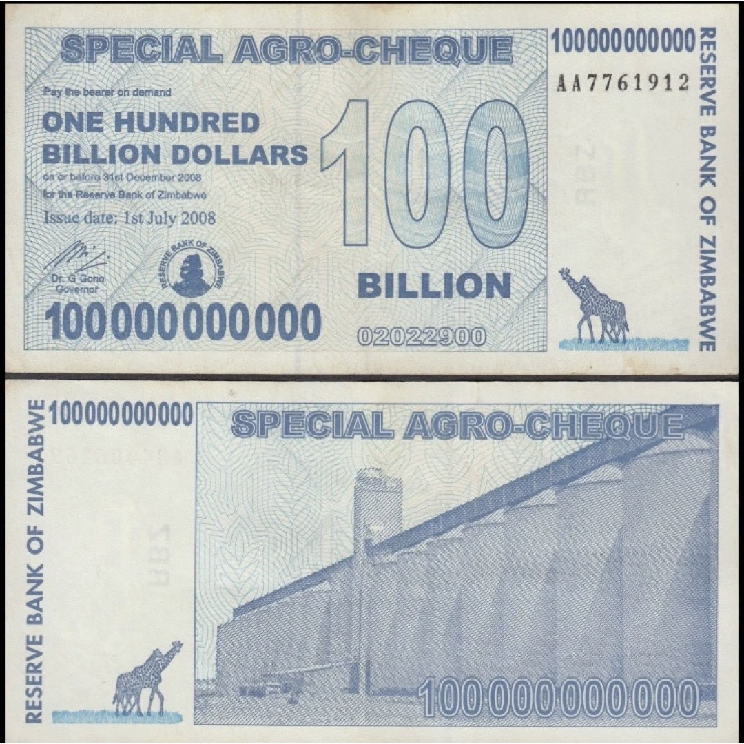 ジンバブエドル　アグロチェック　1000億ドル　20枚 エンタメ/ホビーの美術品/アンティーク(貨幣)の商品写真