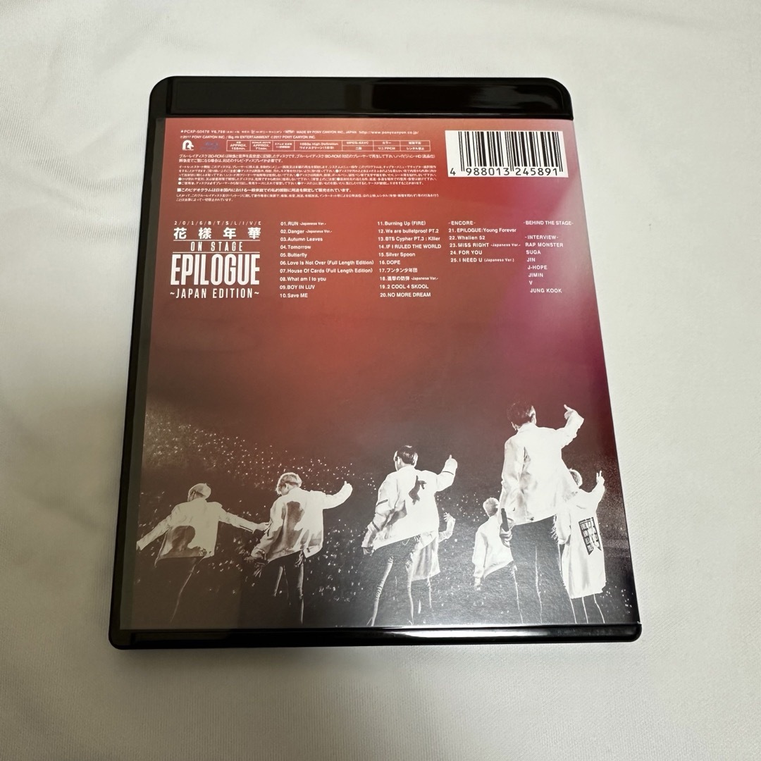 防弾少年団(BTS)(ボウダンショウネンダン)のBTS 花様年華 epilogue Blu-Ray エンタメ/ホビーのDVD/ブルーレイ(ミュージック)の商品写真