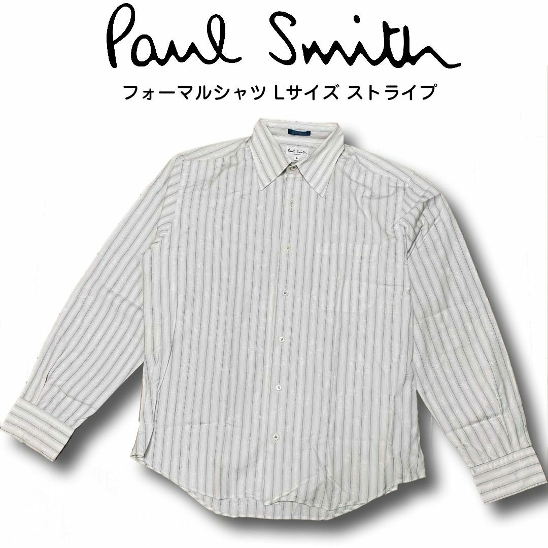 Paul Smith(ポールスミス)のポールスミス フォーマルシャツ Lサイズ ストライプ メンズのトップス(シャツ)の商品写真