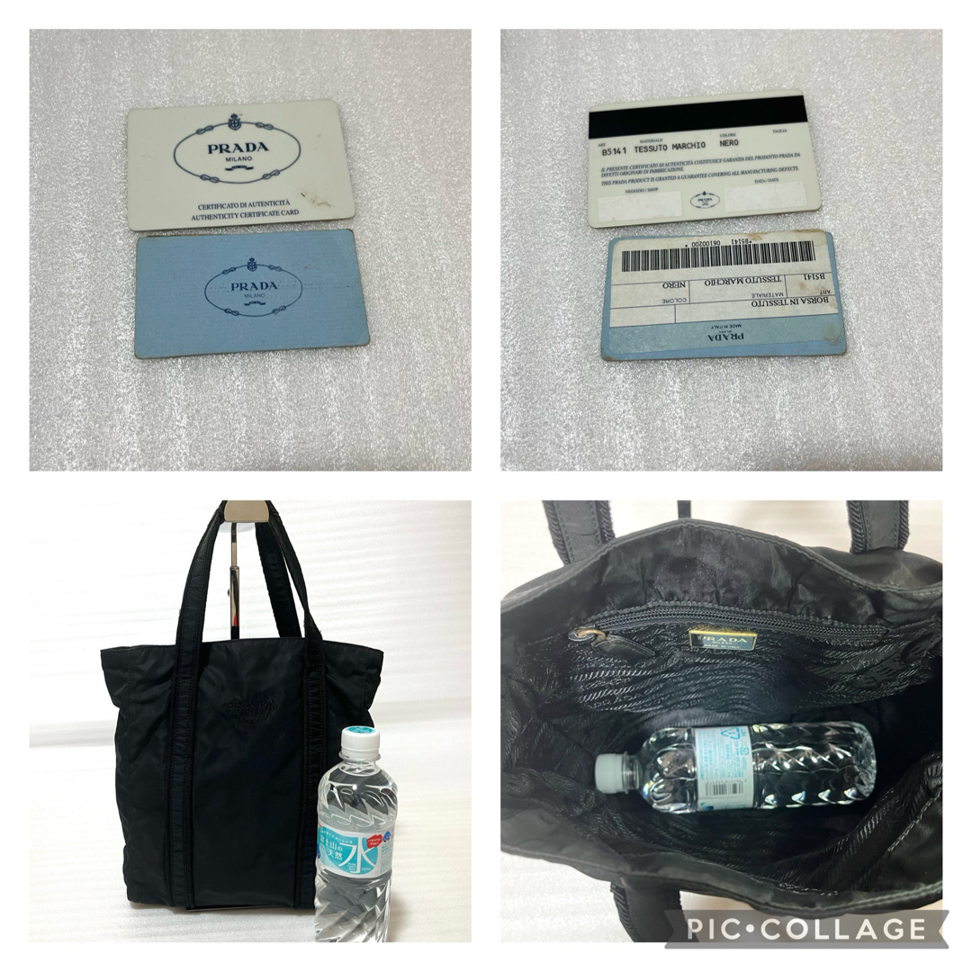 PRADA(プラダ)のPRADA テスートナイロン　トートバッグ　刺繍ロゴ　白タグ　ヴィンテージ レディースのバッグ(トートバッグ)の商品写真