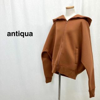 antiqua - ntiqua アンティカ　パーカー　ジップアップ　ブラウン レディース