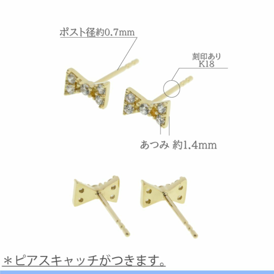 大人リボンのシンプルピアス K18YG レディースのアクセサリー(ピアス)の商品写真