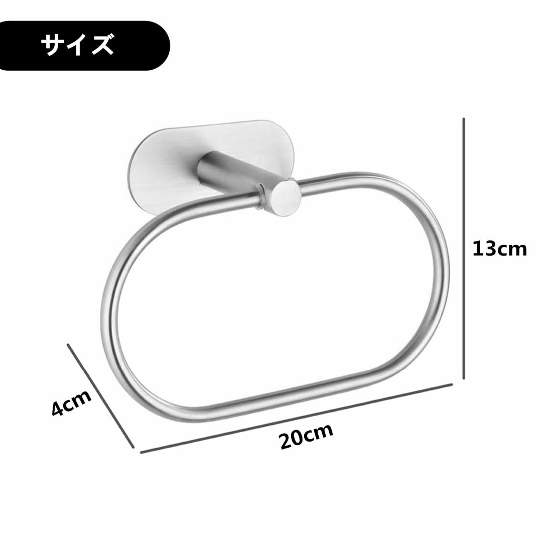 【色:シルバー】タオルリング タオル掛け 強力両面テープ 粘着性高い 穴開け不要 インテリア/住まい/日用品のインテリア/住まい/日用品 その他(その他)の商品写真