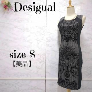 デシグアル(DESIGUAL)の【美品】Desigual デシグアル　ノースリーブ　ニットドレスワンピース(その他ドレス)