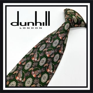 ダンヒル(Dunhill)の【高級ブランド】dunhill ダンヒル ネクタイ(ネクタイ)