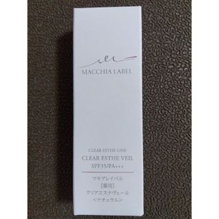 Macchia Label - マキアレイベル 薬用クリアエステヴェール ナチュラル 13ml