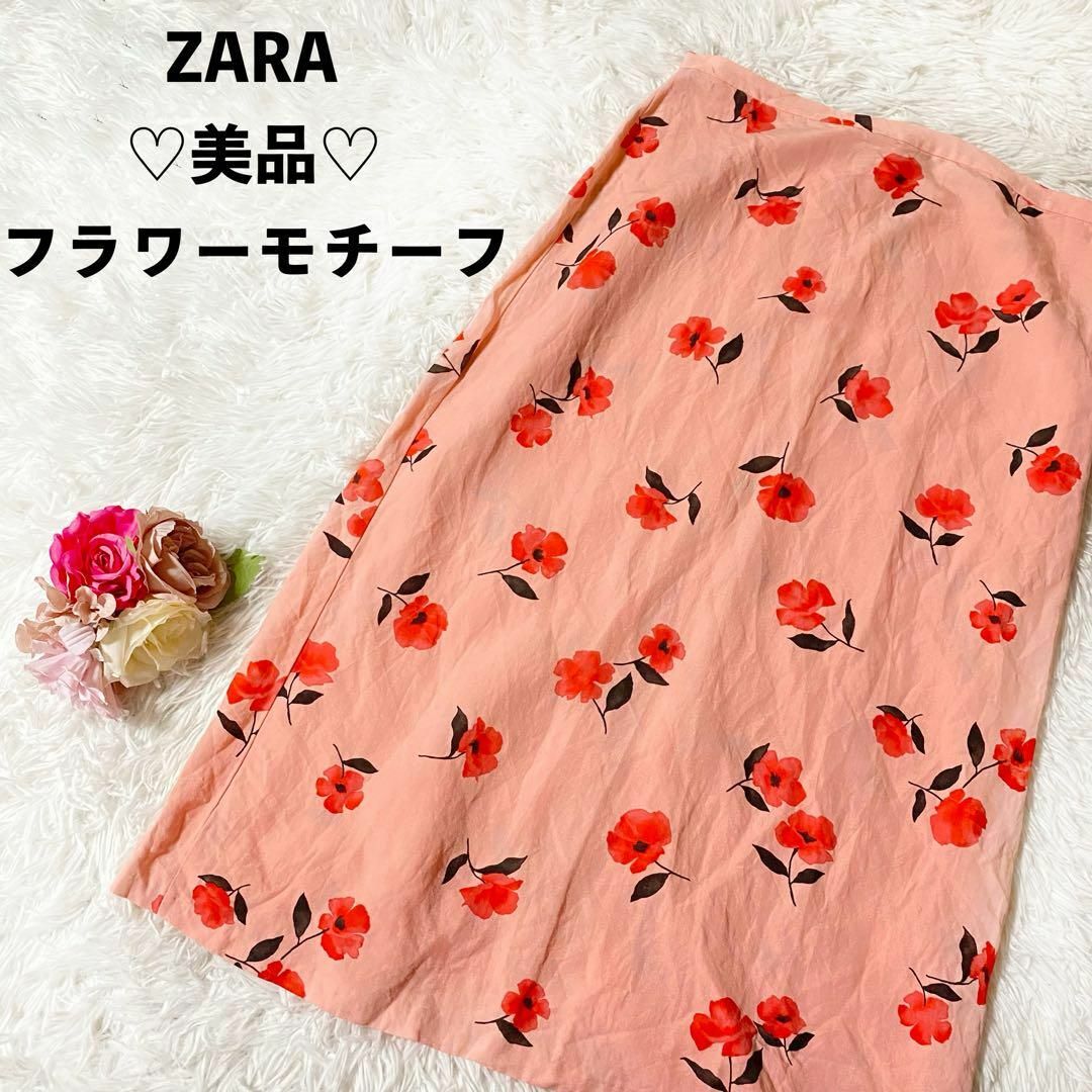 ZARA(ザラ)のザラ　スカート　ピンク　花柄　フラワー　リネン混　大きめサイズ　ボタニカル レディースのスカート(ロングスカート)の商品写真