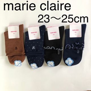 Marie Claire - 未使用、レディース、マリ・クレール、ソックス、4点セット