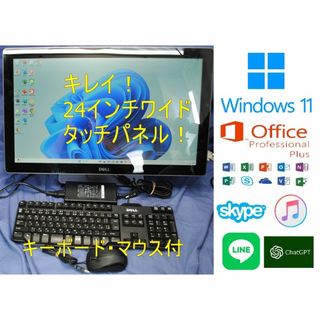 デル(DELL)のキレイ！24インチタッチパネル！INSPIRON 2350 7-4700MQ(デスクトップ型PC)