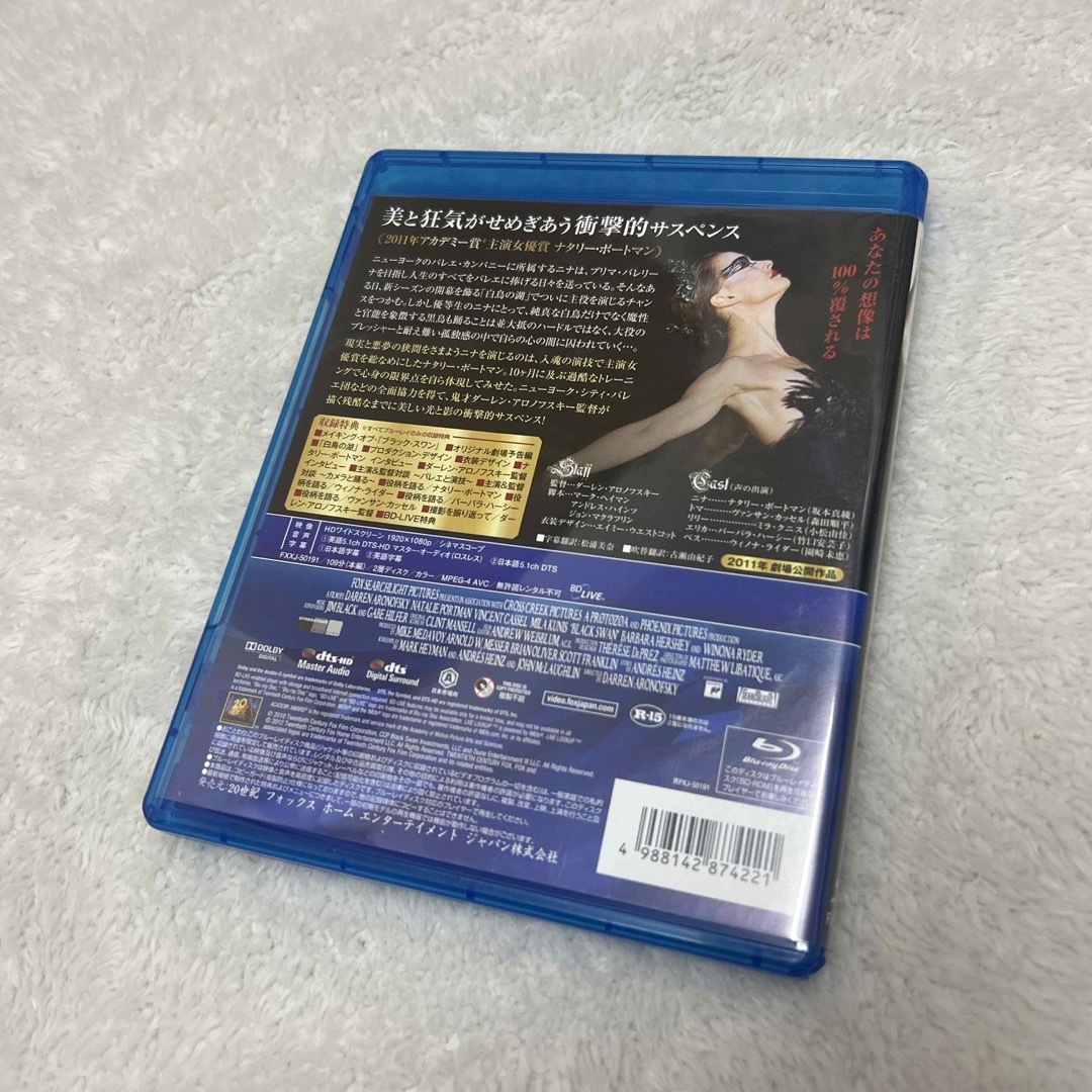 ブラック・スワン Blu-ray エンタメ/ホビーのDVD/ブルーレイ(外国映画)の商品写真