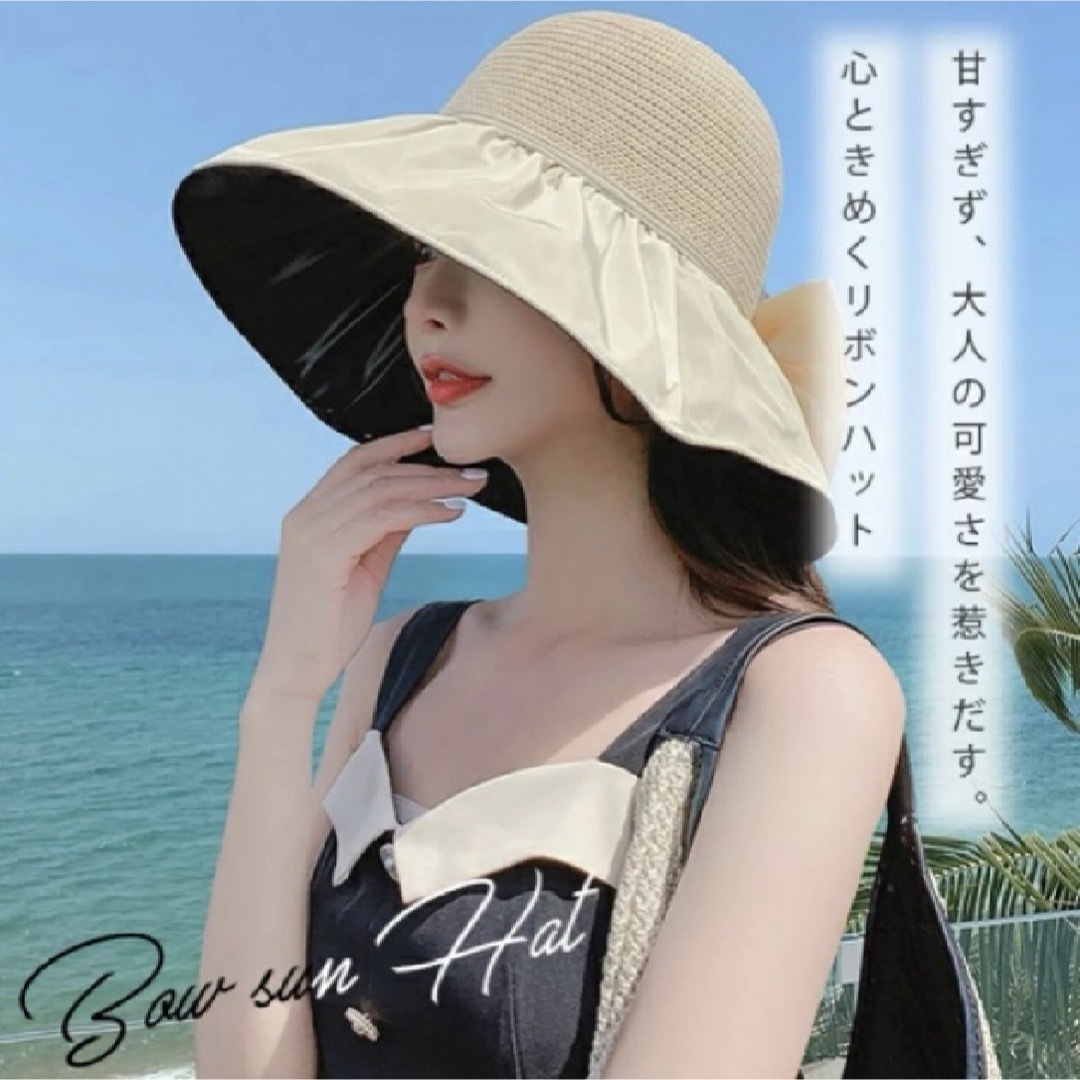 麦わら帽子 UVカット つば広 シェルハット かわいい 海 アウトドア  レディースの帽子(麦わら帽子/ストローハット)の商品写真