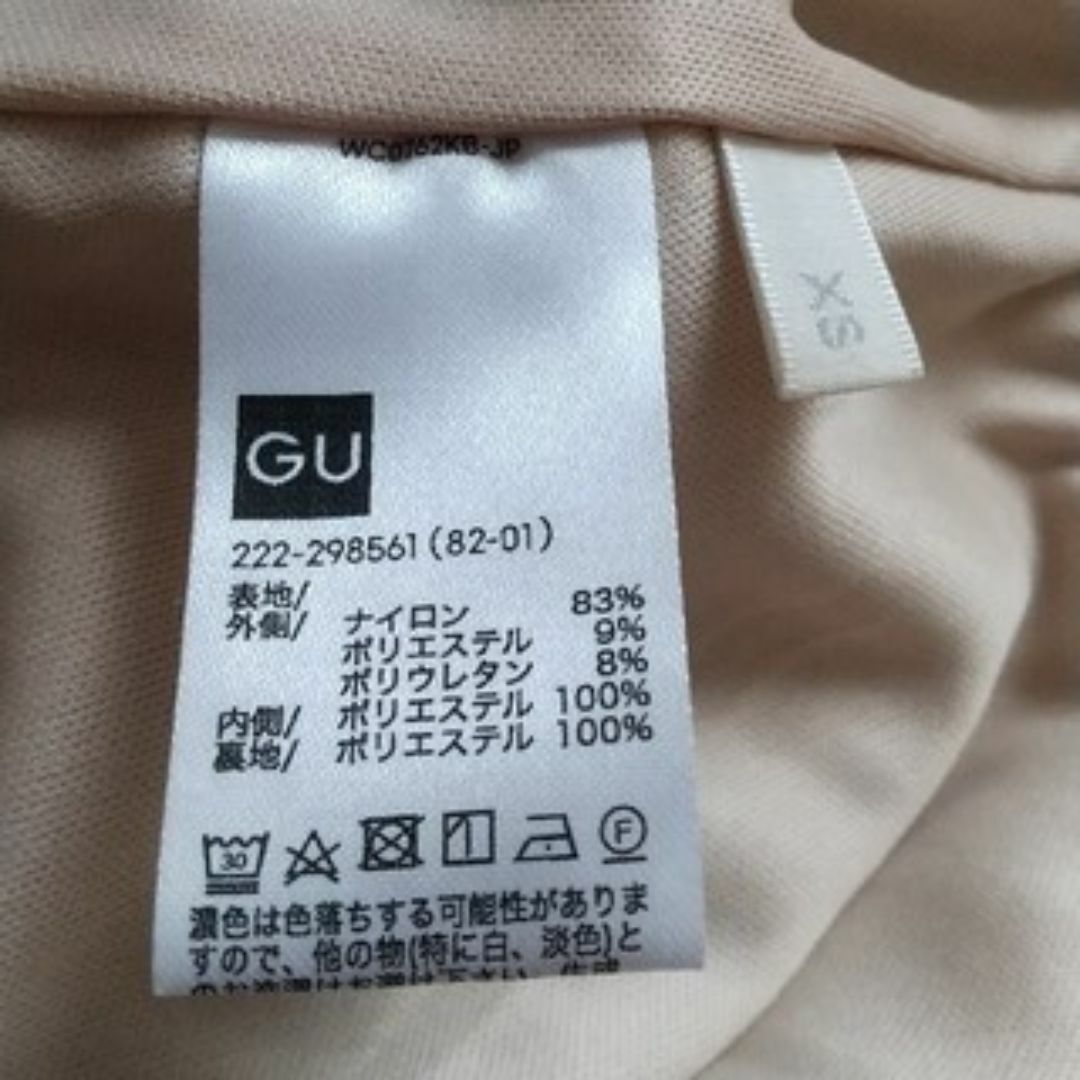 GU(ジーユー)の【GU / ジーユー】XS レース スカート 匿名 レディースのスカート(ロングスカート)の商品写真